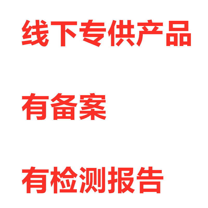 去湿气中草药包铭源浴佳泡澡熏蒸