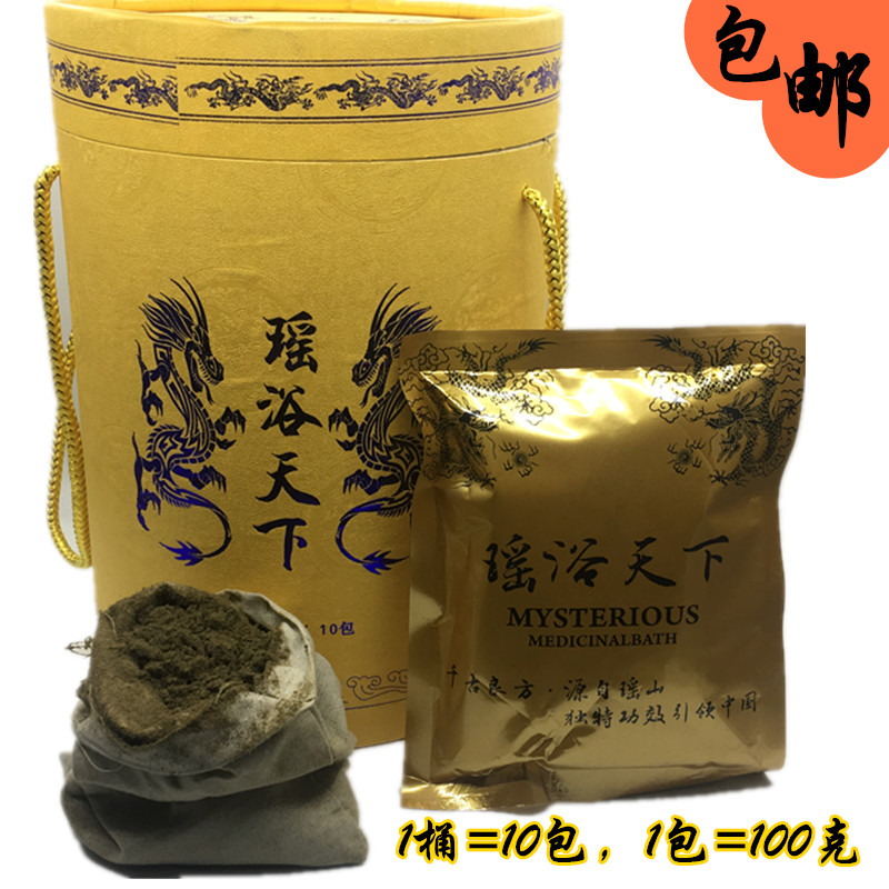 去湿气祛湿瑶浴泡澡中草药包驱寒散湿美容院用品药浴熏蒸桶装