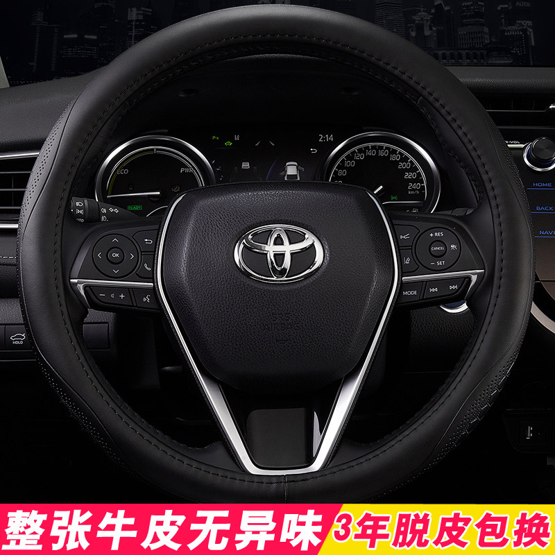 丰田真皮方向盘套免手缝吸汗透气