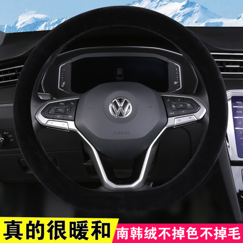 大众专用短毛绒方向盘套冬季保暖