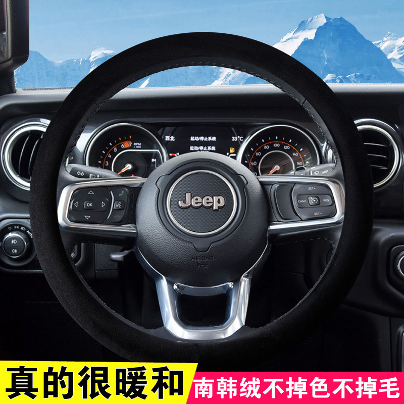 吉普短毛绒方向盘套冬季保暖
