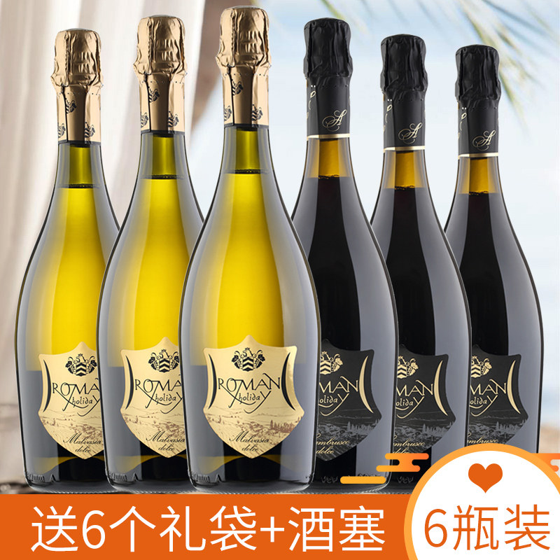 红酒整箱意大利原瓶进口白葡萄酒甜型起泡酒6支装气泡酒_虎窝淘
