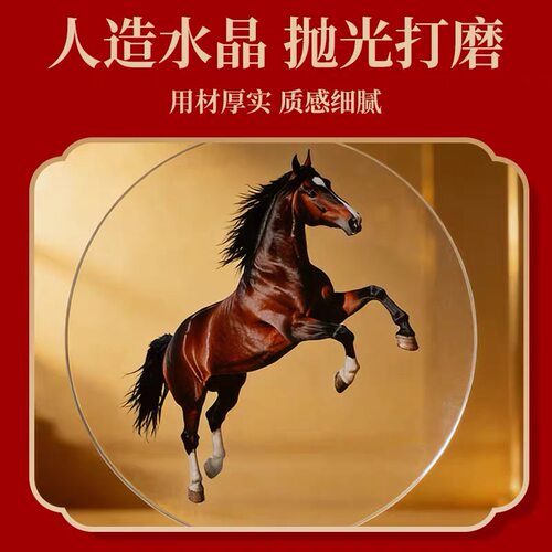 马到成功水晶摆件居家装饰办公室装饰摆件招财水晶摆件