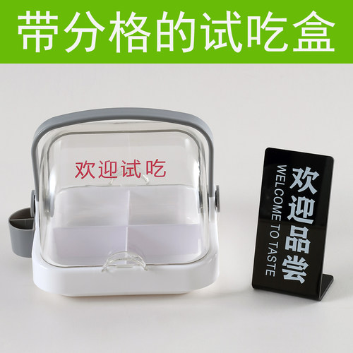 睿忆亚克力提示牌多品种