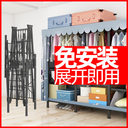 折叠衣柜简易布衣柜小户型家用卧室出租房免安装现代简约结实耐用