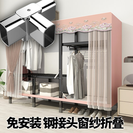 免安装衣柜家用卧室折叠简易布衣柜出租房结实耐用全钢管收纳衣橱