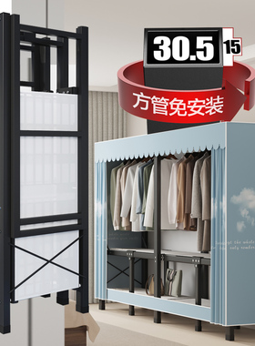 家用卧室折叠简易布衣柜经济型出租房用全钢架稳固组装收纳挂衣橱