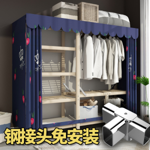 免安装现代简易布衣柜全钢架折叠布衣柜经济型家用卧室出租房收纳