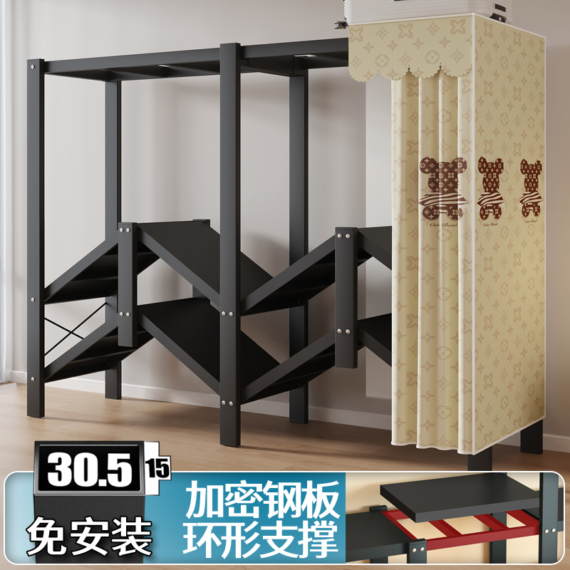 简易布衣柜家用卧室收纳组装挂衣橱全钢架加粗加固结实耐用收纳柜