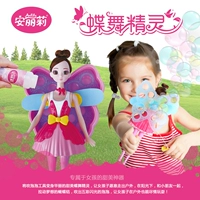 Trẻ em búp bê đặt cô gái công chúa đồ chơi bướm elf thổi bong bóng máy búp bê quà tặng sinh nhật cô gái - Búp bê / Phụ kiện búp bê 60cm