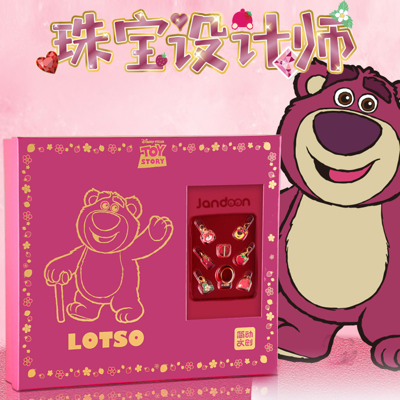 简动文创珠宝设计师草莓熊女孩diy手工创意串珠手链项链玩具套装