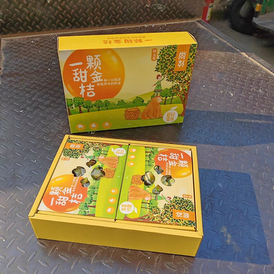 广西融安一颗甜金桔2合一