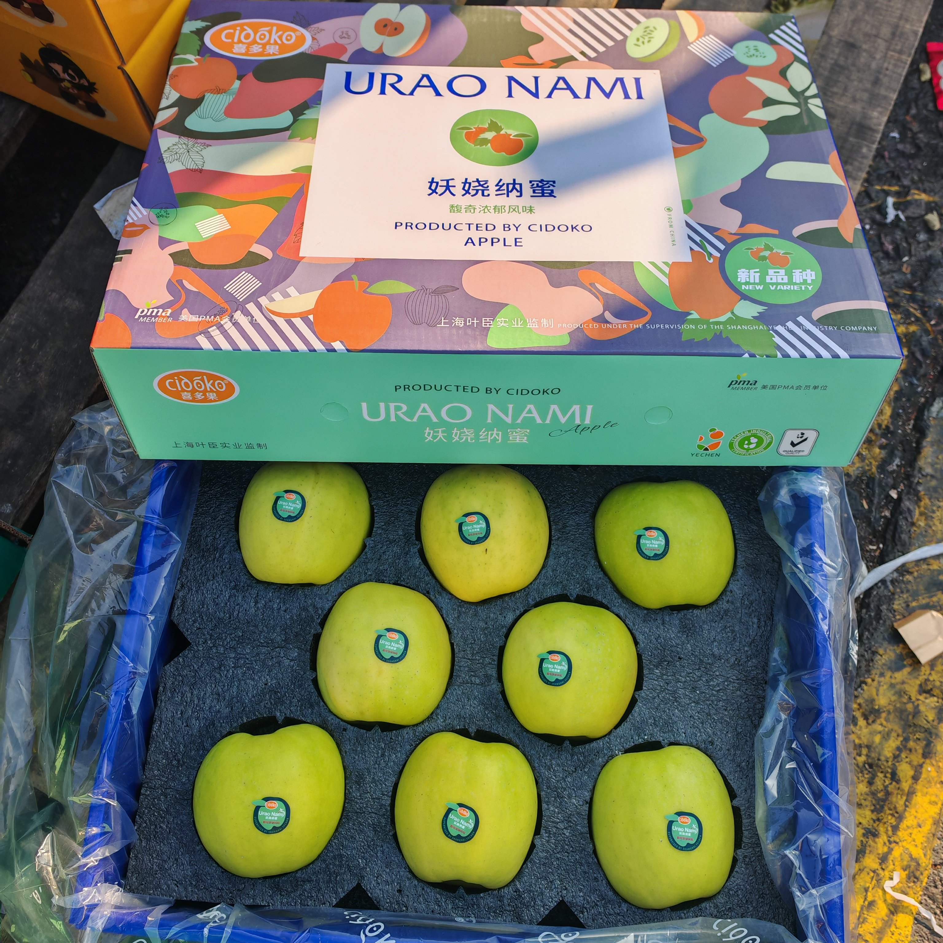 （礼盒送礼）妖娆纳蜜苹果当季新鲜脆甜青苹果时令水果新年红送礼