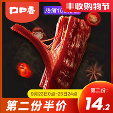 口口香风干手撕酱鸭脖180g香辣零食网红湖南小吃酱板鸭脖休闲食品