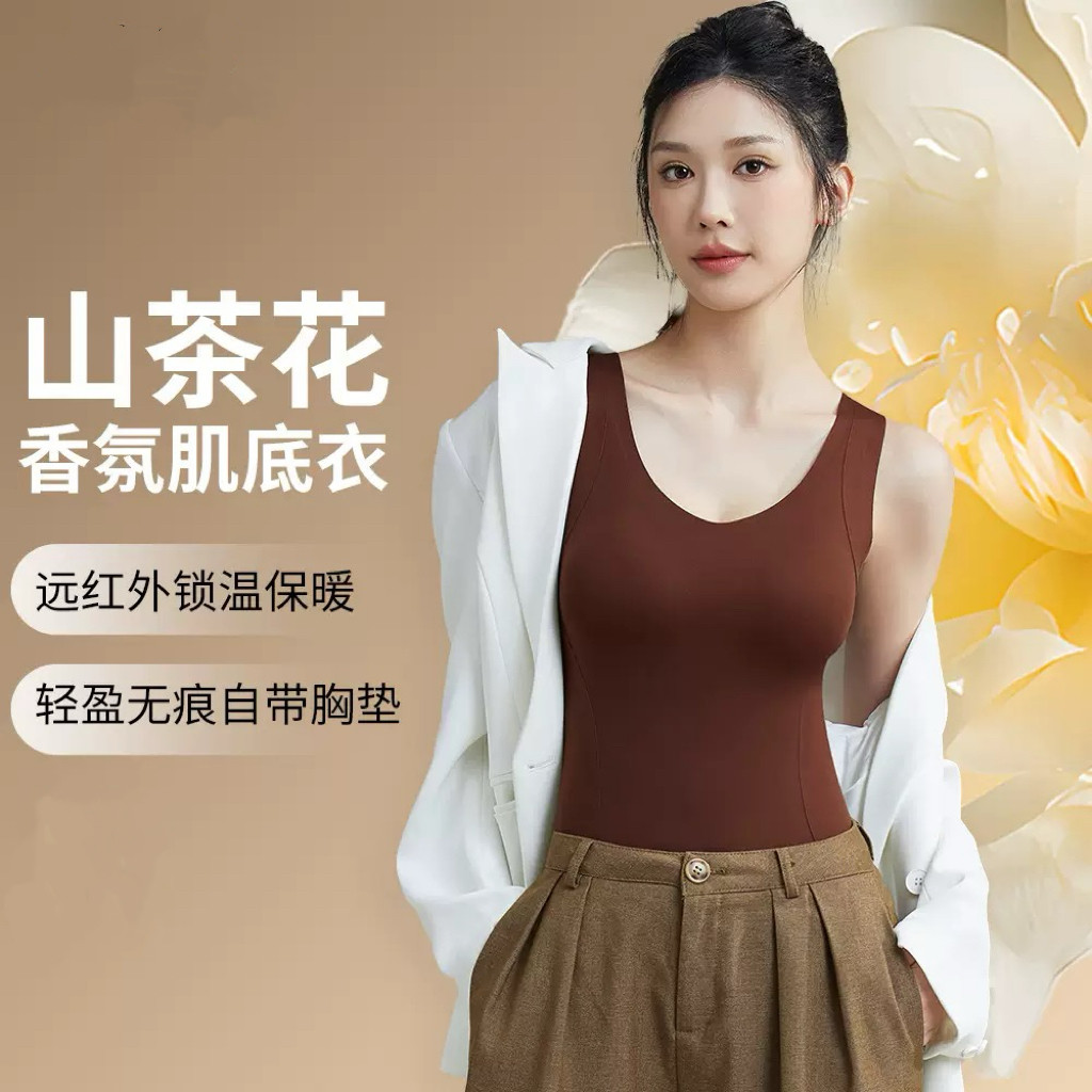 秋冬季保暖背心女修身带胸垫百搭塑身收腹背心大衣内搭打底肌底衣