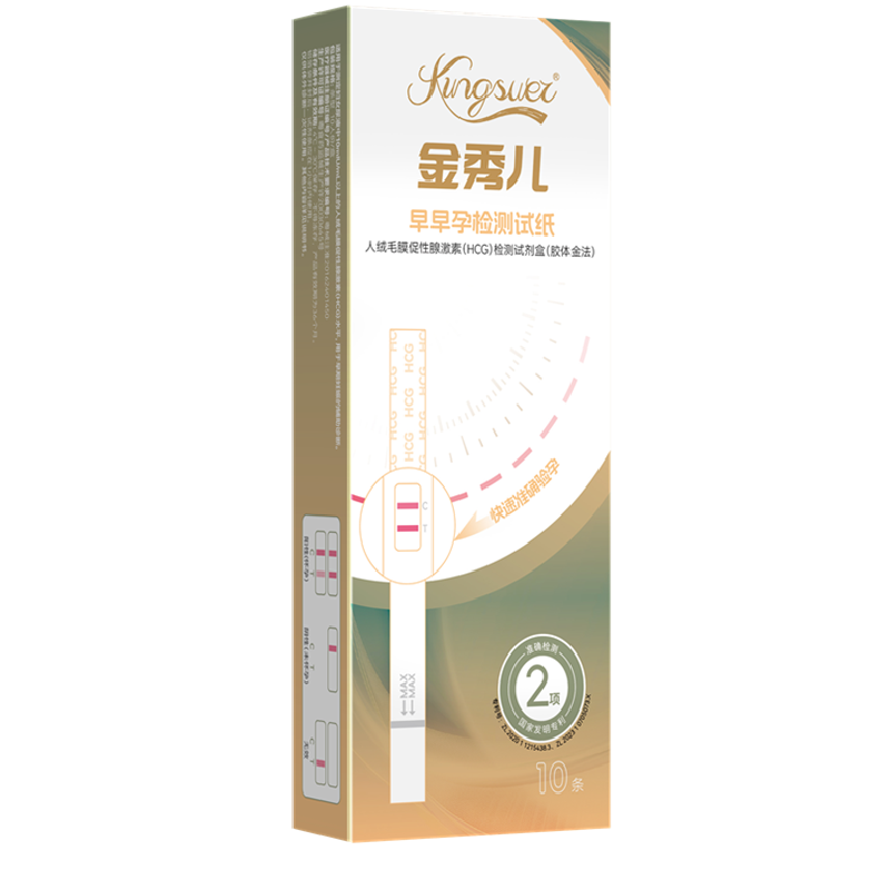 金秀儿早早孕试纸条测孕