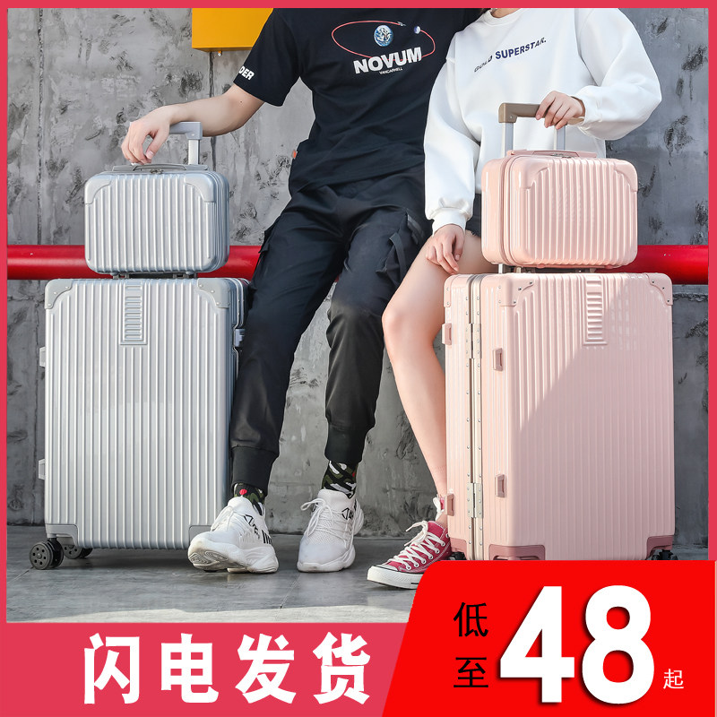 行李箱万向轮旅行箱网红ins拉杆箱子母女男箱学生20寸密码皮箱子