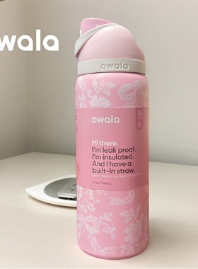 欧美爆款owala freesip不锈钢保温杯大容量运动水壶自习室水杯。