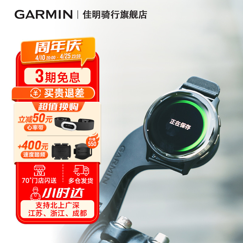 GarminVenu3/3Sг˶ɽӴ绰2980Ԫ