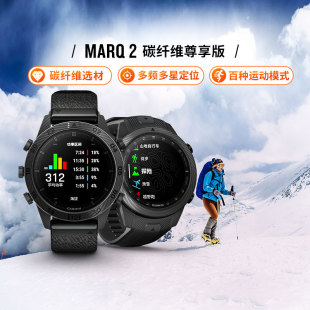 MARQ2高尔夫航海飞行家高端商务运动腕表钛合金蓝宝石 Garmin佳明