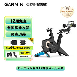 Garmin佳明NEO Plus旗舰智能健身车自行车室内骑行台训练台 Bike
