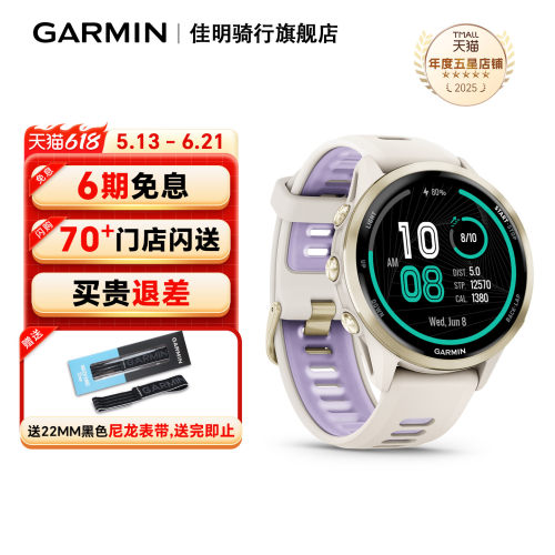 Garmin佳明970手表旗舰运动腕表