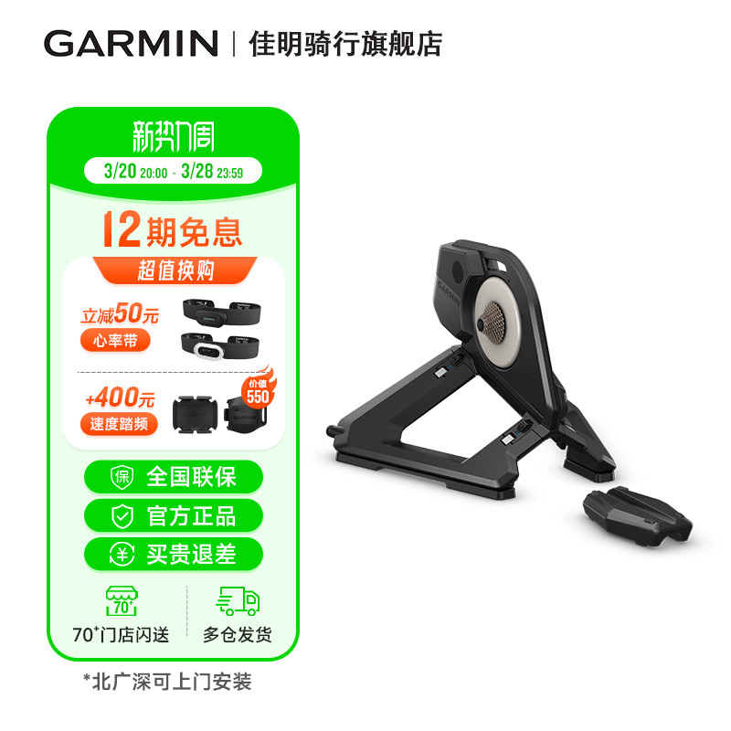 GarminNEO 3M̨ѵֱ̨ʽ·г1080Ԫ