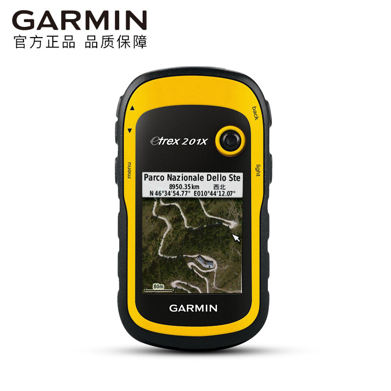Garmin ¼ÑÃ÷ÊÖ³Ö»ú eTrex201X²âĶ»§ÍâGPS µ¼º½Ö¸ÄÏÕëË«ÐǶ¨Î»