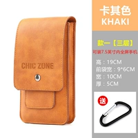 Хаки [одна вертикальная трехверитель] 7,5 дюйма