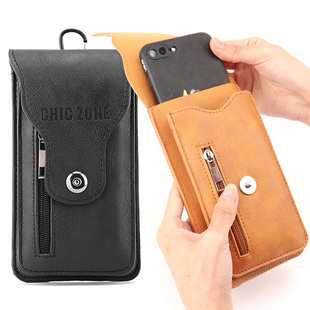 防泼水超薄挂腰间7.2寸手机套 工地干活穿皮带竖款 新款 手机包男士