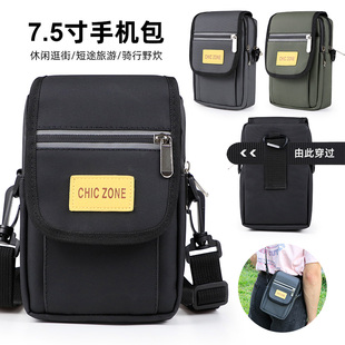 新款多功能户外手机包穿皮带手机套通勤腰挂包旅游手机袋斜挎小包