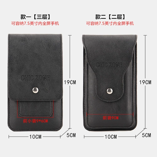 Мужская поясная сумка, универсальный ремень, мобильный телефон, маленькая небольшая сумка для пожилых людей, для среднего возраста