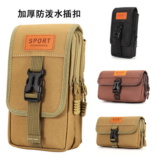 手机包男腰包工地干活穿皮带多功能新款耐磨防水运动工作小挎包女