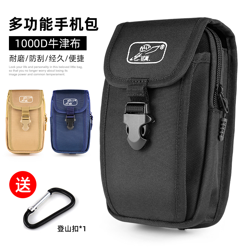 新款男士手机包中老年大容量