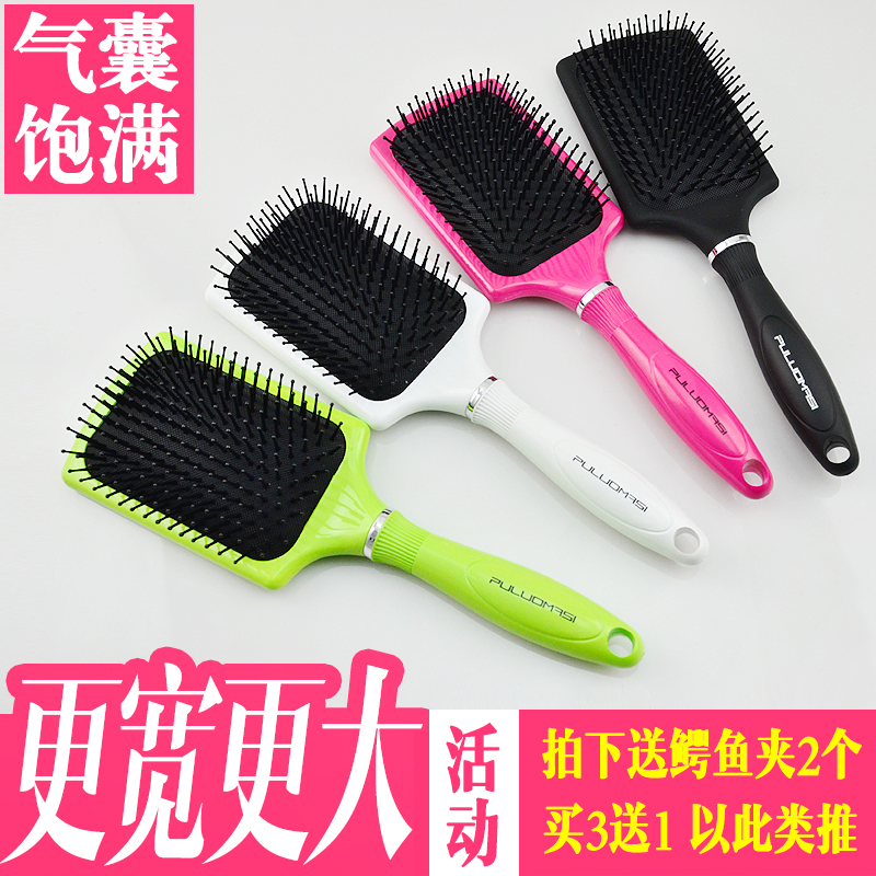 美發(fā)九排梳氣囊梳子按摩梳頭皮面包梳氣墊卷發(fā)防靜電大板梳子包郵