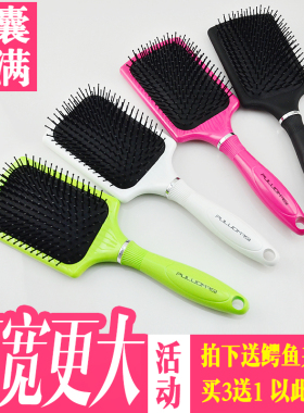美发九排梳气囊梳子按摩梳头皮面包梳气垫卷发防静电大板梳子包邮