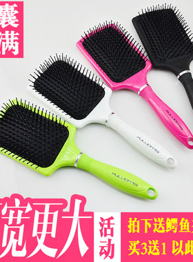 美发九排梳气囊梳子面包大板包邮