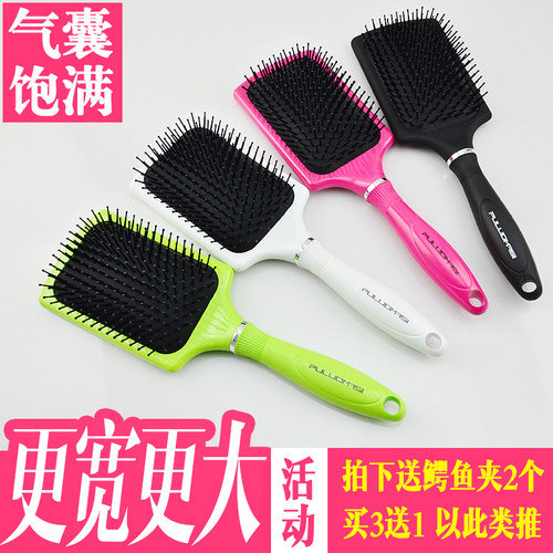 美发九排梳气囊梳子面包大板包邮
