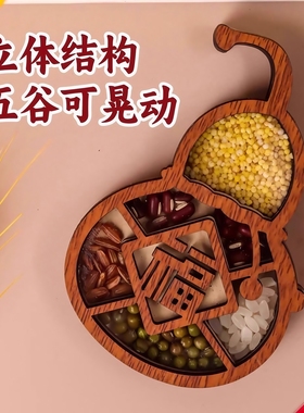 木质冰箱贴磁贴新五谷丰登乔迁装饰搬家创意工艺品旅游纪念新年福