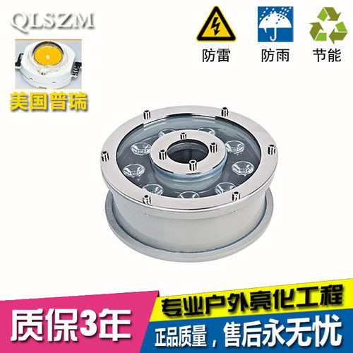 LED喷泉灯 led水底灯 水下灯景观灯 水池灯 6W9W12W 普瑞芯片