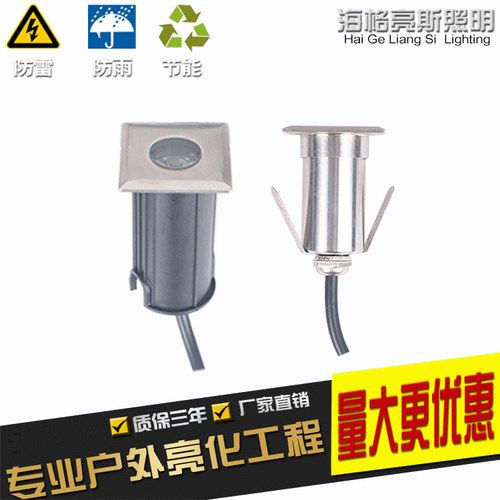 不锈钢地埋灯嵌入式led方形地灯防水埋地灯室外广场射灯地砖灯1w