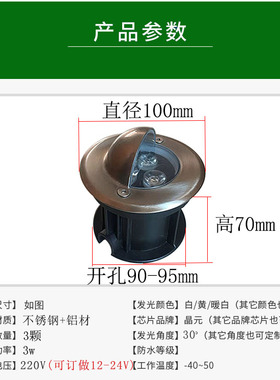 地埋灯led户外防水嵌入式地灯3w侧透光地面灯室外景观花园半透光