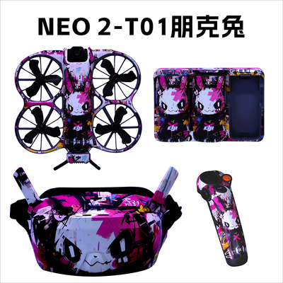 NGKJ/耐果DJINeo2体感套装贴纸