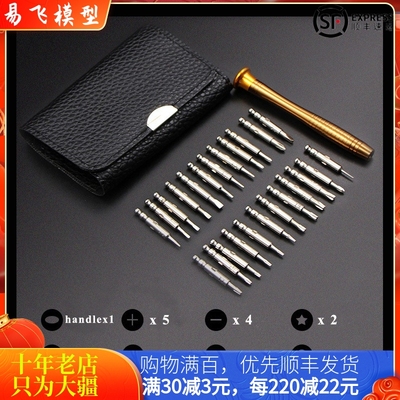 Mini2/3PRO御3/PFV无人机拆机