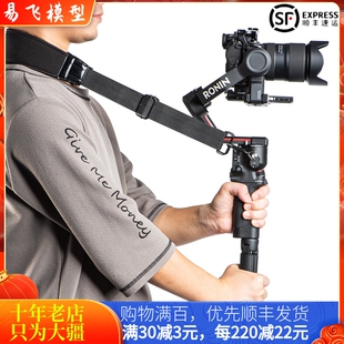 适用于大疆DJI RS3 PRO双肩减压挂绳肩带如影手持稳定器云台配件
