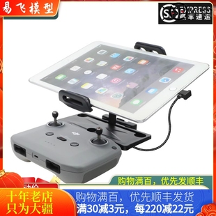 适用DJI大疆RCN1/N2遥控器数据线MINI 3/4K御3Pro平板连接线AIR3S