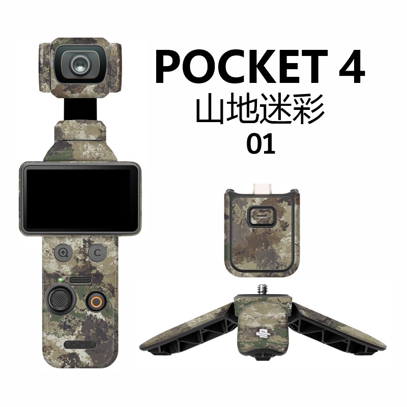 NGKJ/耐果Osmopocket4贴纸