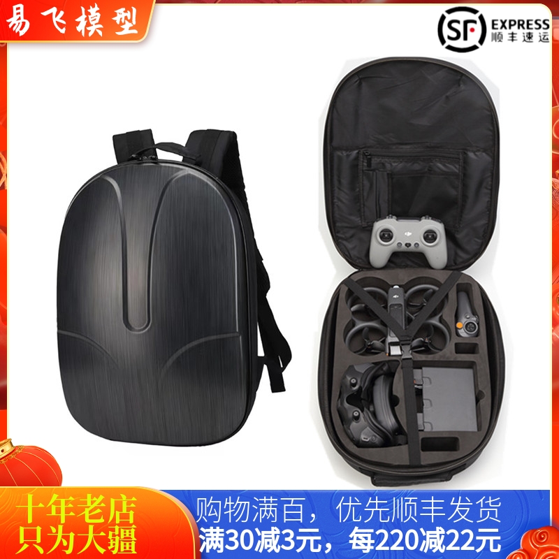 耐果大疆DJIAVATA2背包