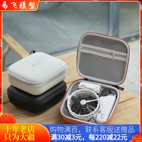 耐果大疆DJIFlip单机身收纳包