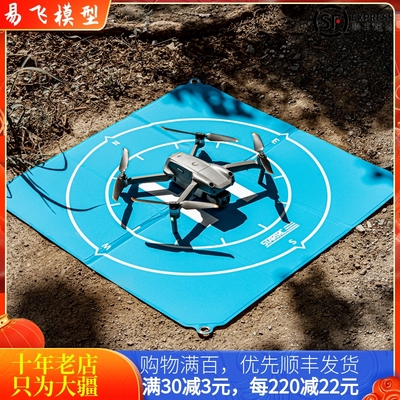耐果大疆无人机停机坪